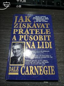 Jak získávat přátele a působit na lidi  jak ziskavat pratele a pusobit na lidi