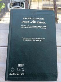中国印度见闻录 ANCIENT ACCOUNTS OF INDIA AND CHINA