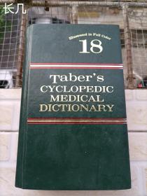 TABER'S CYCLOPEDIC MEDICAL DICTIONARY 18