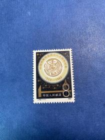 J79地质（原胶上品随机发货）JT经典老旧邮票