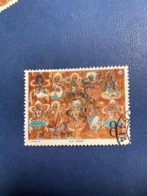 T116壁画一组（4-1）8分（无薄裂随机发货）邮票信销JT经典老旧邮票