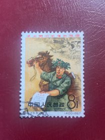 纪123刘英俊（6-3）8分大马邮票信销老纪特经典老旧邮票