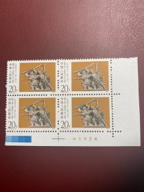 J179陈胜吴广右下厂名方（原胶全品随机发货）邮票JT老旧邮票