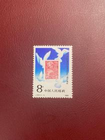 J161政协（新上品随机发货）邮票JT经典邮票