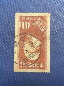 纪9建党（3-2）500元邮票盖销信销特销老纪特旧邮票1