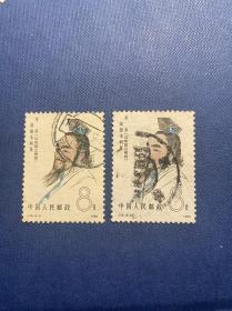 J58古代科学家（4-2）8分（无薄裂随机发货）信销JT老旧邮票
