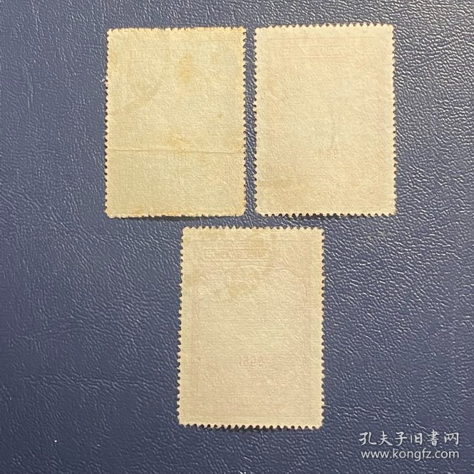 纪37八大邮票信销老纪特经典老旧邮票