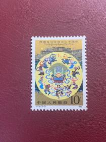 J116西藏（3-2）10分（新上品随机发货）邮票JT邮票
