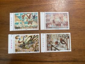 1992-11壁画（新上品部分带厂名）邮票编年邮票