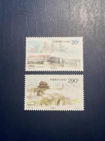 1996-28城市风光（新原胶全品随机发货）邮票编年打折邮票