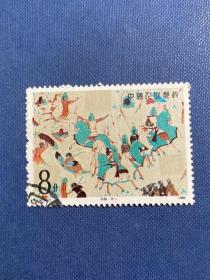 T126壁画二组（4-2）8分（无薄裂随机发货）邮票信销JT经典旧邮票