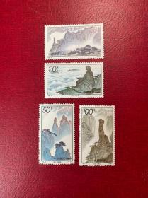 1995-24三清山（新上品随机发货）编年打折邮票
