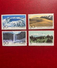 1993-9长白山（原胶全品随机发货）编年打折邮票