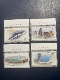1998-28澳门建筑上名铭（新上品随机发货）邮票编年打折邮票