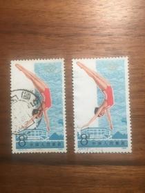J93六运会（6-4）8分（无薄裂随机发货）邮票信销盖特销JT旧邮票