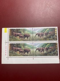 1995-11中泰大象左下厂名双联（新原胶全品随机发货）编年邮票