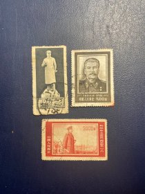 纪27斯大林邮票信销盖销特销老纪特经典邮票