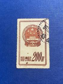 特1国徽（5-2）200元原版邮票信销老纪特老旧经典邮票