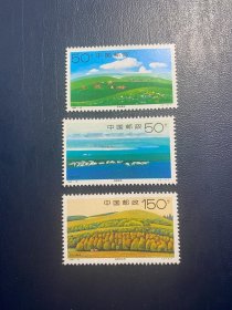 1998-16锡林格勒草原（新上品随机发货）邮票编年打折邮票