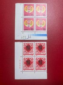 1992-1猴票二轮猴邮票（新原胶全品左下方随机发货）编年邮票