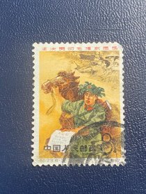 纪123刘英俊（6-1）8分邮票信销老纪特经典老旧邮票1