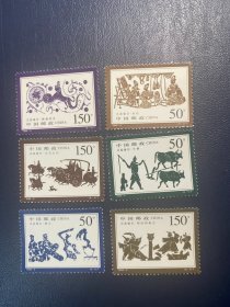 1999-2汉画像石（一枚弱齿）邮票编年打折邮票