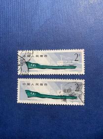 T49邮政运输（4-1）2分邮票（无薄裂随机发货）邮票信销JT旧邮票