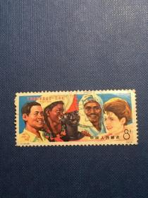J1万国邮联（3-2）信销筋保真包品老旧邮票1