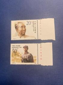 J184徐向前右厂铭铭（新原胶全品随机发货）邮票JT老旧邮票