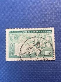特2土地改革（4-4）800元原版邮票信销老纪特经典邮票