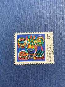 T118黑农村（4-2）8分（无薄裂随机发货）邮票信销特销JT老旧邮票
