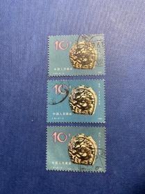 T62陶瓷（6-5）10分（无薄裂随机发货）邮票信销JT老旧邮票