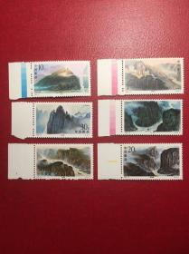 1994-18长江三峡部分带色标（新近全品）编年邮票
