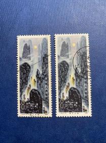 T53桂林（8-6）8分邮票（无薄裂随机发货）信销JT老旧邮票