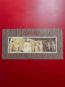 1993-13M龙门石窟小型张（新上品随机发货）编年打折邮票
