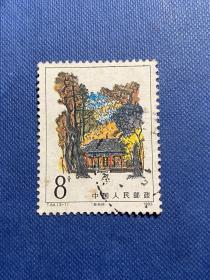 T84黄帝陵（3-1）8分（无薄裂随机发货）邮票信销盖特销老旧邮票