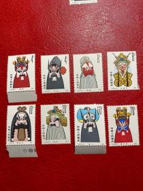 T45脸谱（近全品）邮票原胶全品JT经典老旧邮票