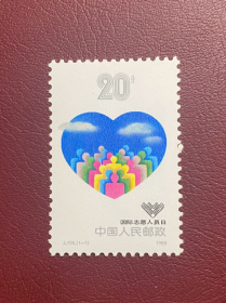 J156志愿者日（新上品随机发货）邮票JT经典老邮票