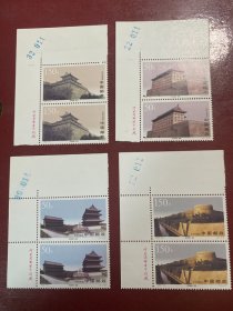 1997-19西安城墙左上厂名双联（新上品随机发货）邮票编年打折邮票