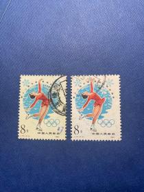 J54冬奥会（4-3）8分（无薄裂随机发货）信销JT老旧邮票