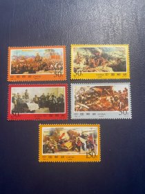 1998-24三大战役（新上品随机发货）邮票编年邮票