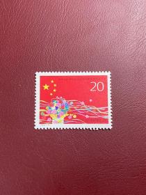 1993-4八届人大（原胶全品随机发货）编年邮票