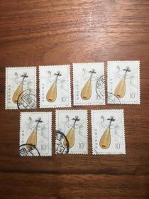 T81拨弦乐器（5-4）10分（无薄裂随机发货）邮票信销JT老旧邮票