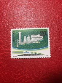 T48植树造林（4-4）20分（原胶全品随机发货）邮票JT经典老旧邮票