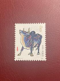 T102牛票一轮牛十二生肖（原胶上品随机发货）邮票JT经典邮票
