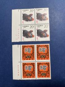 1995-1猪票二轮猪邮票原胶全品厂名编年邮票