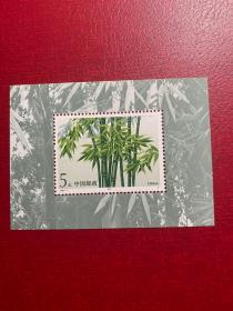 1993-7M竹子小型张（新上品随机发货）编年打折邮票