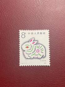 T112兔一轮十二生肖（原胶上品随机发货）邮票JT经典邮票