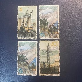 特68新安江邮票信销老纪特经典老旧邮票