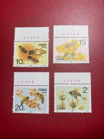 1993-11蜜蜂上厂铭名（新上品随机发货）编年邮票